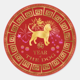 Chinees Zodiac Dog Red/Gold ID542 Ronde Sticker