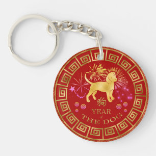 Chinees Zodiac Dog Red/Gold ID542 Sleutelhanger