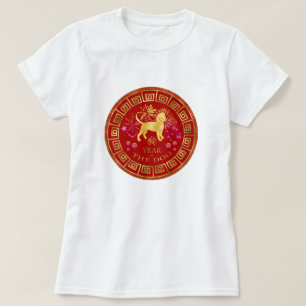 Chinees Zodiac Dog Red/Gold ID542 T-shirt