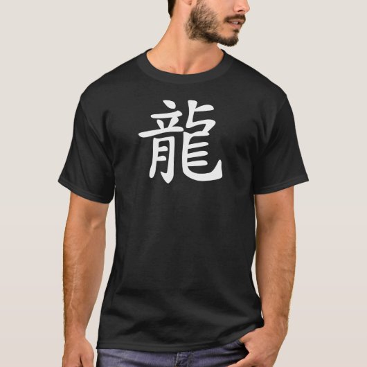 Chinees Zodiac - Draak - Wit Ontwerp T-shirt (Voorkant)