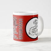 Chinees Zodiac Dragon Jumbo Mok (Voorkant rechts)