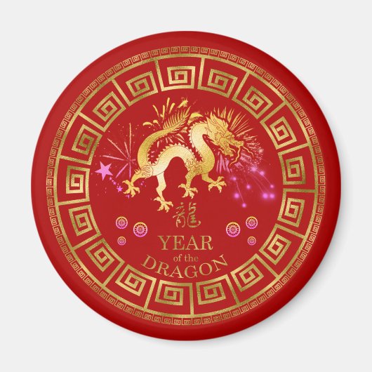 Chinees Zodiac Dragon Red/Gold ID542 Magneet (Voorkant)