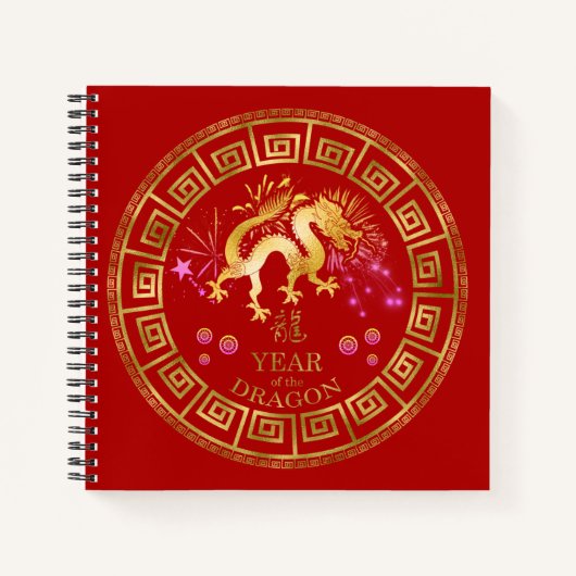 Chinees Zodiac Dragon Red/Gold ID542 Notitieboek (Voorkant)