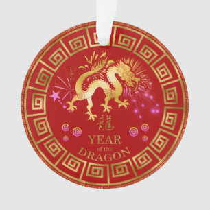 Chinees Zodiac Dragon Red/Gold ID542 Ornament
