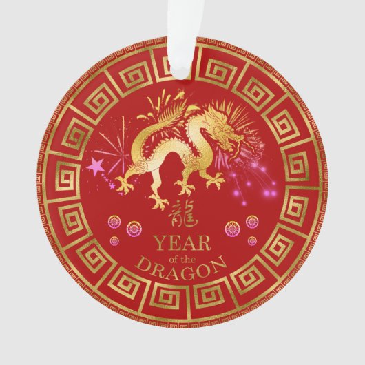 Chinees Zodiac Dragon Red/Gold ID542 Ornament (voorkant)
