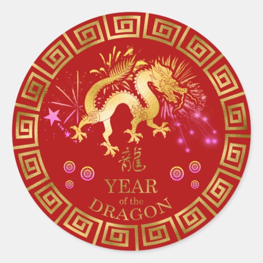 Chinees Zodiac Dragon Red/Gold ID542 Ronde Sticker (Voorkant)