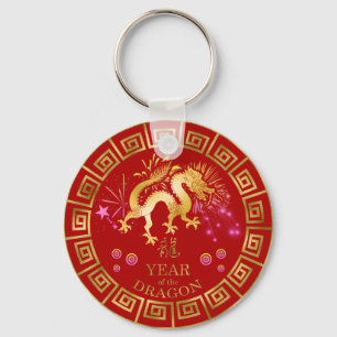 Chinees Zodiac Dragon Red/Gold ID542 Sleutelhanger