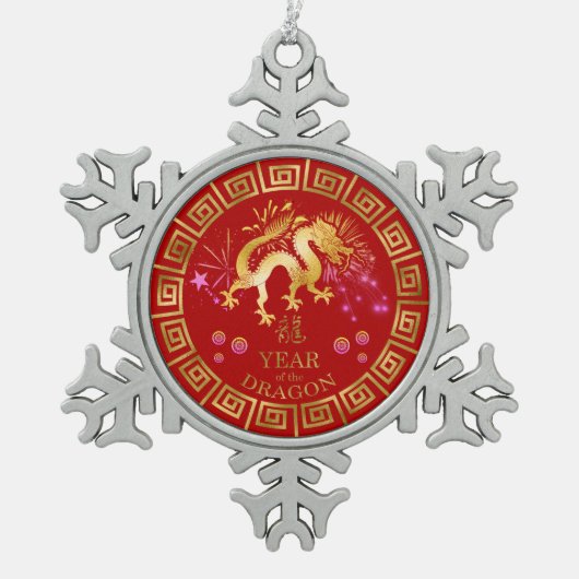 Chinees Zodiac Dragon Red/Gold ID542 Tin Sneeuwvlok Ornament (Voorkant)