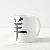 Chinees Zodiac - Geitte Koffiemok (Voorkant rechts)