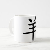 Chinees Zodiac - Geitte Koffiemok (Voorkant links)