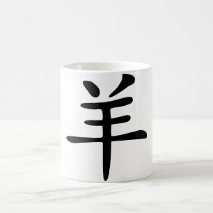 Chinees Zodiac - Geitte Koffiemok