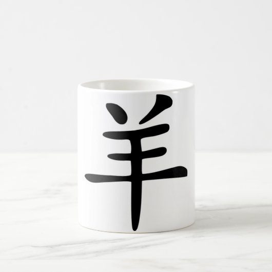 Chinees Zodiac - Geitte Koffiemok (Center)