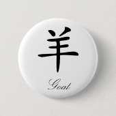 Chinees Zodiac - Geitte Ronde Button 5,7 Cm (Voorkant)