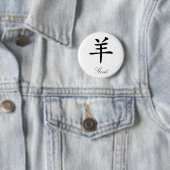 Chinees Zodiac - Geitte Ronde Button 5,7 Cm (In situ)