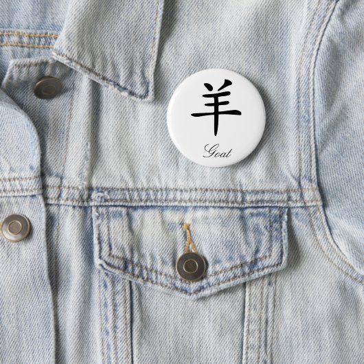 Chinees Zodiac - Geitte Ronde Button 5,7 Cm (In situ)