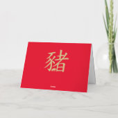 Chinees Zodiac-goud Kaart (Achterkant)