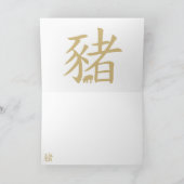 Chinees Zodiac-goud Kaart (Binnen)