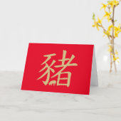 Chinees Zodiac-goud Kaart (Gele Bloem)
