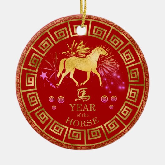Chinees Zodiac Horse Red/Gold ID542 Keramisch Ornament (Voorkant)