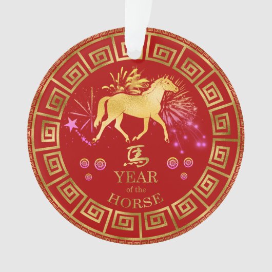 Chinees Zodiac Horse Red/Gold ID542 Ornament (voorkant)