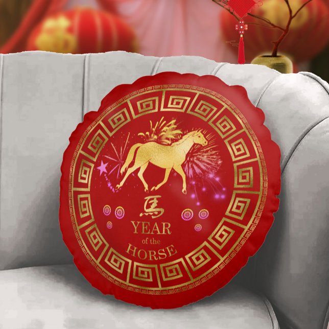 Chinees Zodiac Horse Red/Gold ID542 Rond Kussen (Creator heeft geüpload)