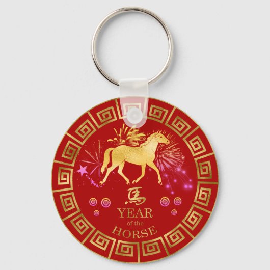 Chinees Zodiac Horse Red/Gold ID542 Sleutelhanger (Voorkant)