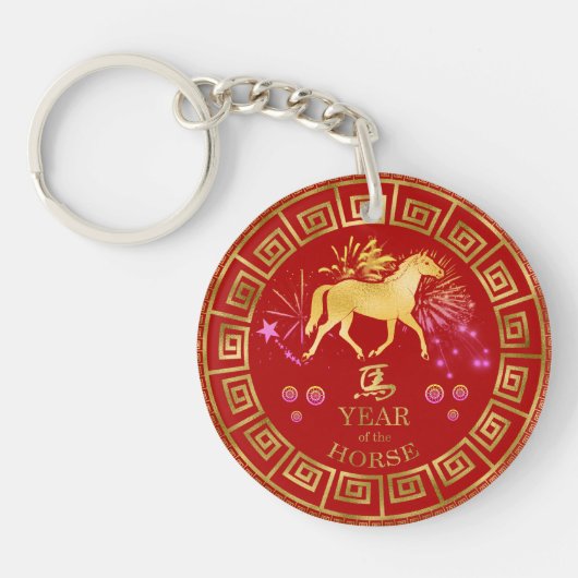 Chinees Zodiac Horse Red/Gold ID542 Sleutelhanger (Voorkant)