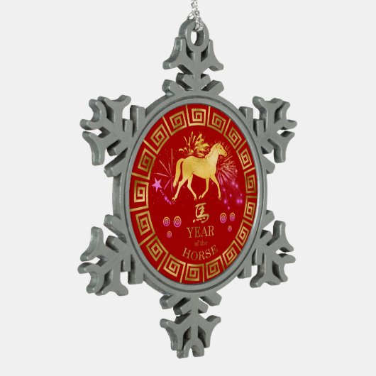Chinees Zodiac Horse Red/Gold ID542 Tin Sneeuwvlok Ornament (Links)
