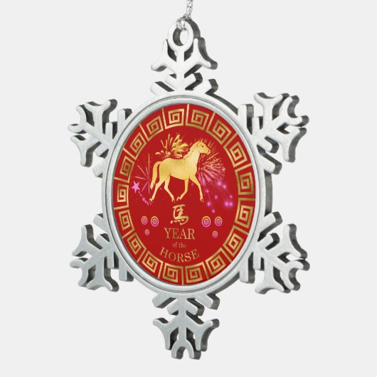 Chinees Zodiac Horse Red/Gold ID542 Tin Sneeuwvlok Ornament (Rechts)