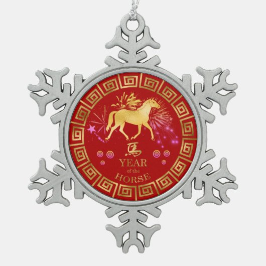 Chinees Zodiac Horse Red/Gold ID542 Tin Sneeuwvlok Ornament (Voorkant)