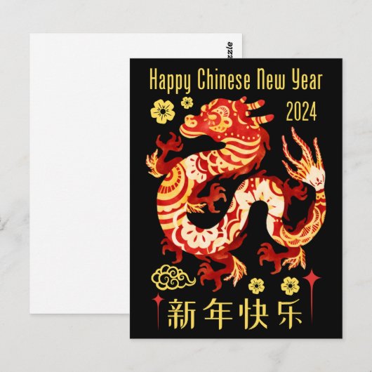 Chinees Zodiac Jaar van de Draak 2024 Zwart Briefkaart (Voorkant / Achterkant)