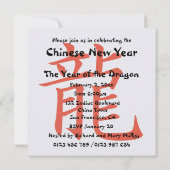 Chinees Zodiac-jaar van de Drakenpartij Kaart (Achterkant)