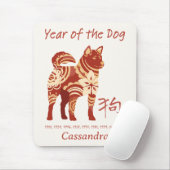 Chinees Zodiac Jaar van de Hond Dier Teken Muismat (Met muis)