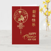 Chinees Zodiac-jaar van de Ox 2021 Kaart (Gele Bloem)