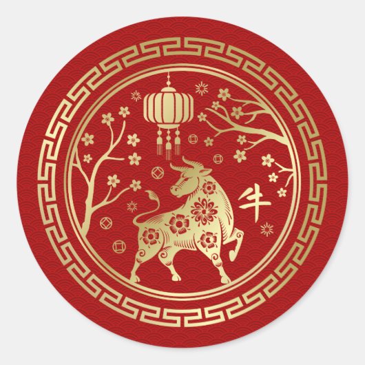 Chinees Zodiac Jaar van de Ox 2021 Ronde Sticker (Voorkant)