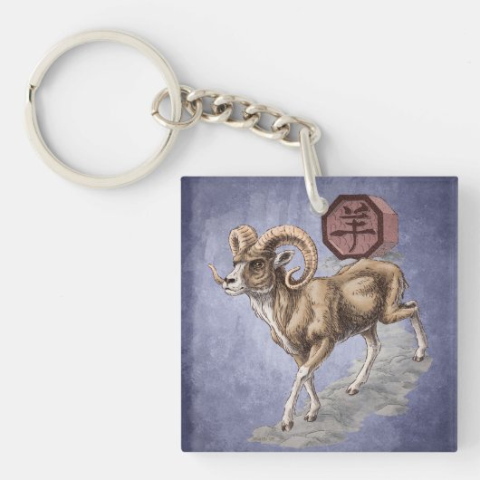 Chinees Zodiac-jaar van de Ram Art Sleutelhanger (Voorkant)