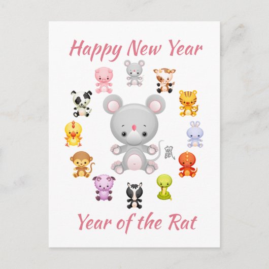 Chinees Zodiac-jaar van de Rat Feestdagenkaart (Voorkant)