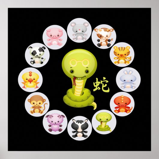 Chinees Zodiac-jaar van de slang Poster (Voorkant)