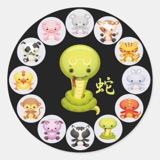 Chinees Zodiac-jaar van de slang Ronde Sticker (Voorkant)