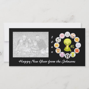 Chinees Zodiac-jaar van de slangenfotokaart Feestdagenkaart