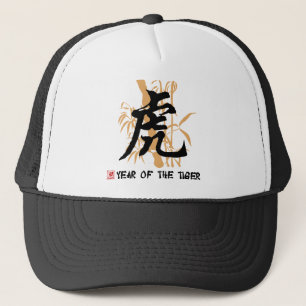 Chinees Zodiac-jaar van de tijger Trucker Pet