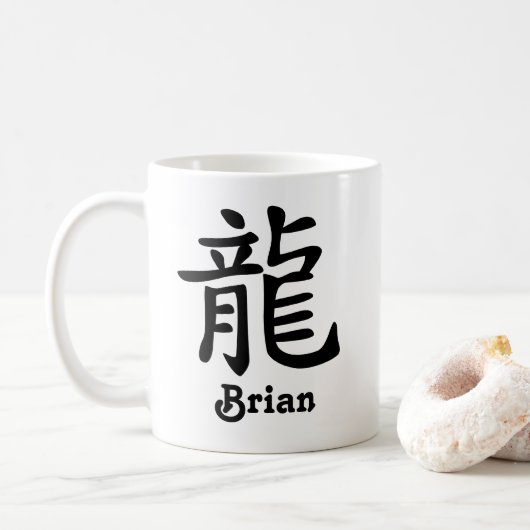 Chinees Zodiac Jaar van Dragon toevoegen Naam Koffiemok (Met donut)