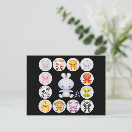 Chinees Zodiac Jaar van het Konijn Briefkaart (Staand voorkant)