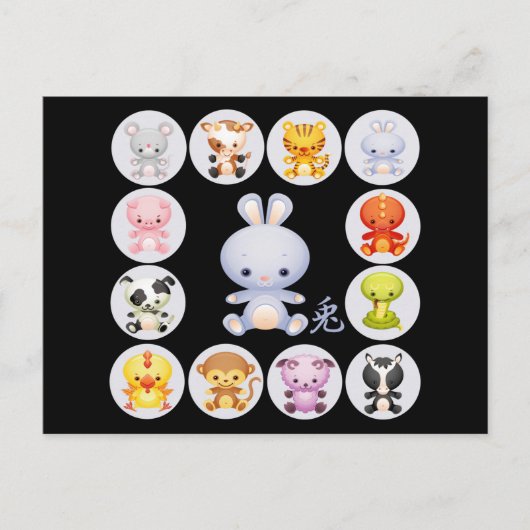 Chinees Zodiac Jaar van het Konijn Briefkaart (Voorkant)