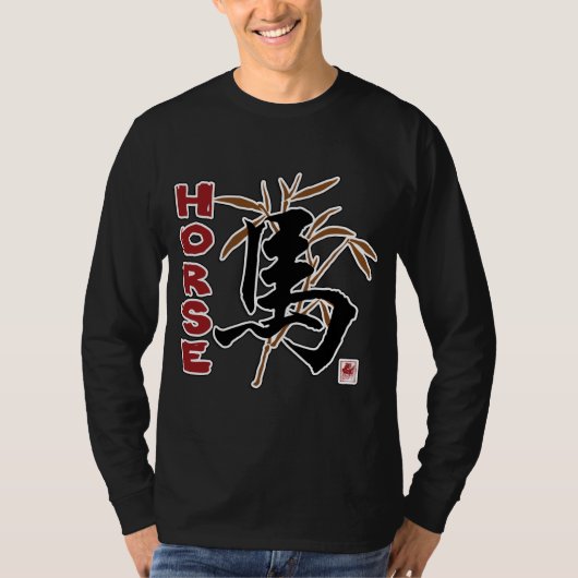 Chinees Zodiac-jaar van het paard T-shirt (Voorkant)