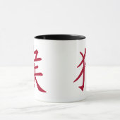 Chinees Zodiac-jaar van het sleutelsymbool Mok (Midden)