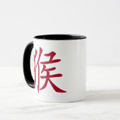 Chinees Zodiac-jaar van het sleutelsymbool Mok (Voorkant links)