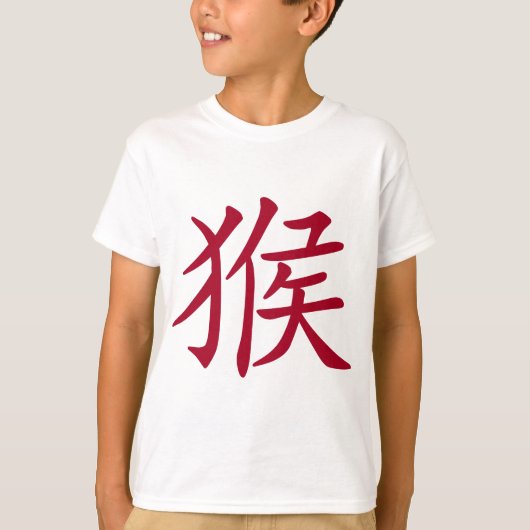 Chinees Zodiac-jaar van het sleutelsymbool T-shirt (Voorkant)