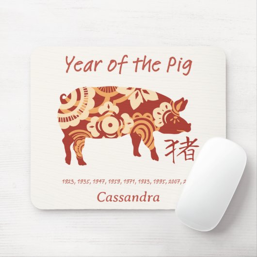 Chinees Zodiac Jaar van het Varkensdier Teken Muismat (Met muis)