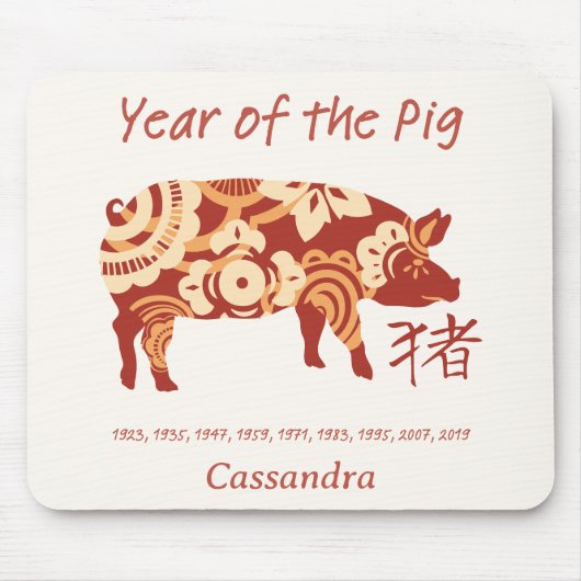 Chinees Zodiac Jaar van het Varkensdier Teken Muismat (Voorkant)